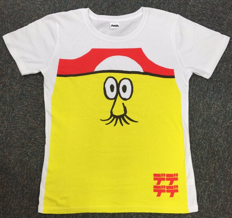 限定版に同梱されるTシャツ。