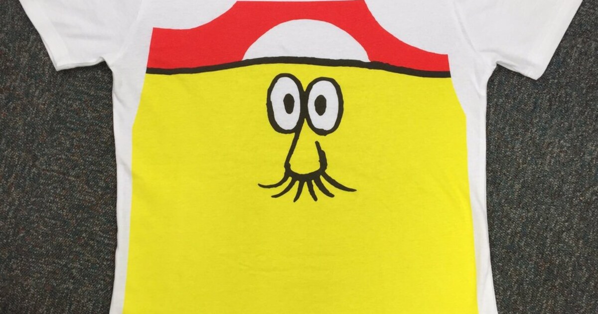 dededede4_tshirt.jpg?impolicy= 