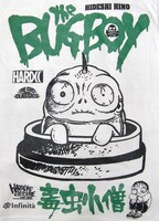 「毒虫小僧（THE BUG BOY）」フロントのデザイン。