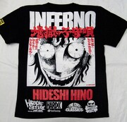 「地獄の子守唄（INFERNO）」バックのデザイン。