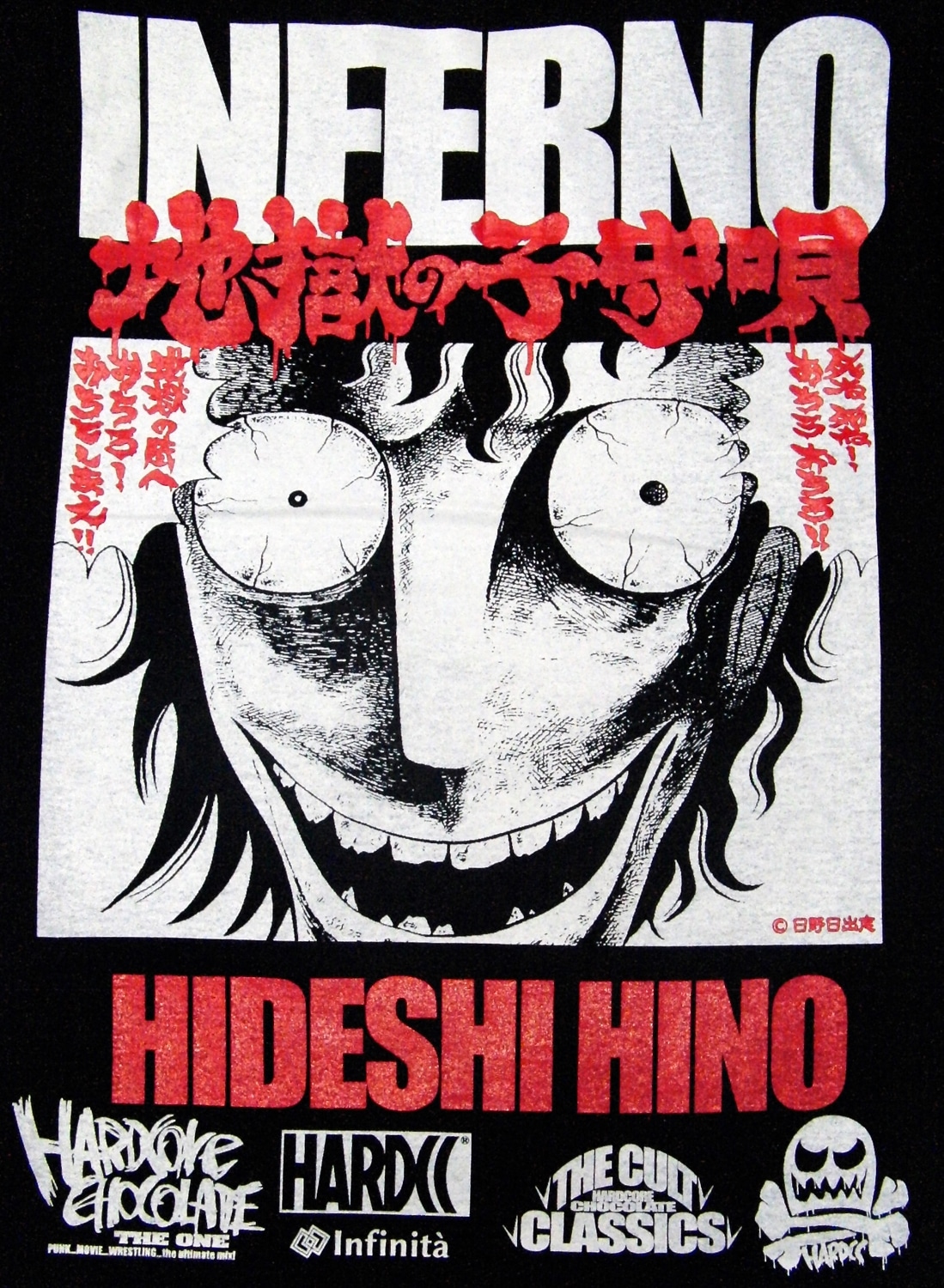 「地獄の子守唄（INFERNO）」バックのデザイン。