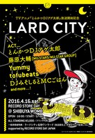 「LARD CITY」の告知ビジュアル。