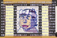 月刊MdN4月号より。