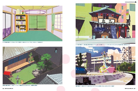 月刊MdN4月号より。