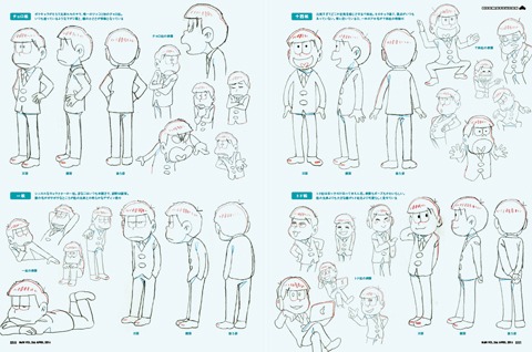 月刊MdN4月号より。