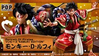 「“KABUKI EDITION” モンキー・D・ルフィ」