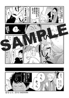 コミックシーモア（電子コミックス）購入特典：描き下ろしマンガペーパー