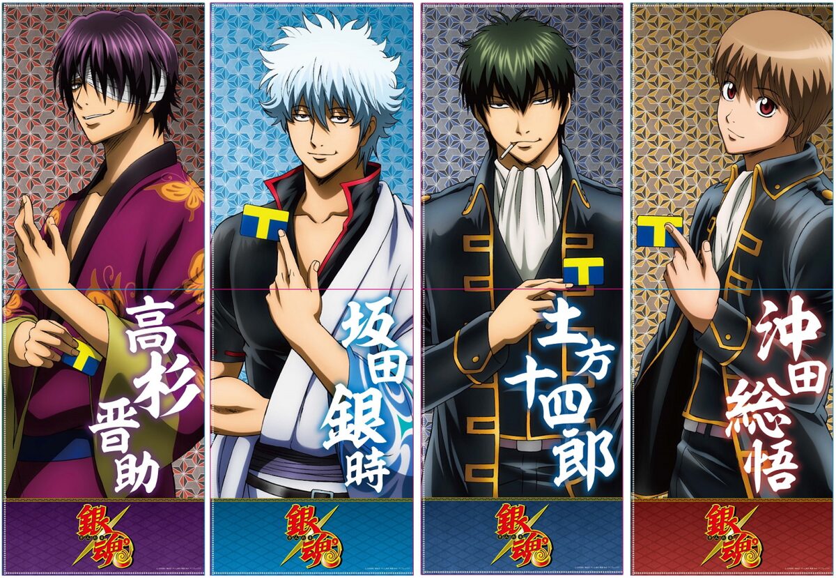 gintama_longholder.jpg? 