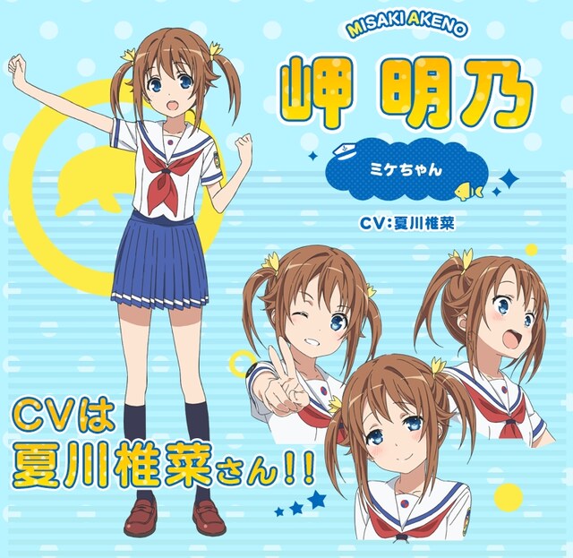 「はいふり」の主人公・岬明乃。