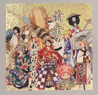 「『ONE PIECE』黄金のあぶらとり紙」