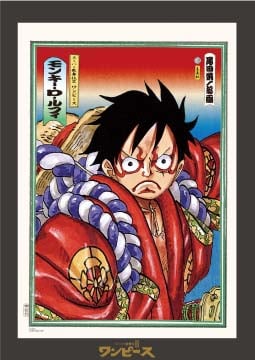 ONE PIECE』錦絵（隈取りルフィ）」 - 歌舞伎「ワンピース」新