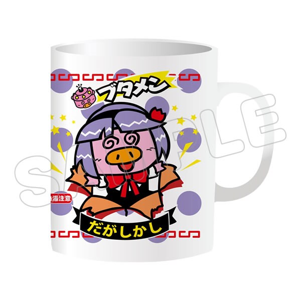 「ブタメン」コラボマグカップ (c) 2016 コトヤマ・小学館／シカダ駄菓子 (c)Oyatsu Company