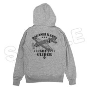 「ソフトグライダー」コラボパーカー (c) 2016 コトヤマ・小学館／シカダ駄菓子 (c)ツバメ玩具製作所