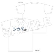 シカダ駄菓子Tシャツ (c) 2016 コトヤマ・小学館／シカダ駄菓子 (c) MIYATASEIKA