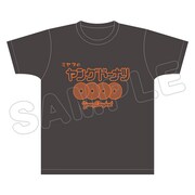 「ヤングドーナツ」コラボTシャツ (c) 2016 コトヤマ・小学館／シカダ駄菓子 (c) MIYATASEIKA