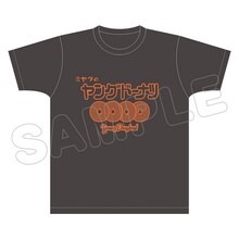 「ヤングドーナツ」コラボTシャツ (c) 2016 コトヤマ・小学館／シカダ駄菓子 (c) MIYATASEIKA