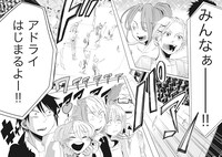 「ドルメンX」より。オタク女子のヨイに連れられて、「リキミュ」のコンサート「アドライ」に足を運んだ隊長たち。