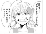 「ドルメンX」より。生半可な気持ちでアイドルを目指そうとする隊長たちに厳しい言葉を放つヨイ。