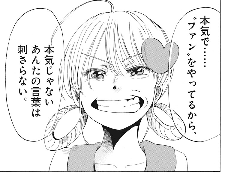 「ドルメンX」より。生半可な気持ちでアイドルを目指そうとする隊長たちに厳しい言葉を放つヨイ。