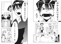 「ドルメンX」より。「アイドルとは何か」という問いを投げかけられた隊長は……。