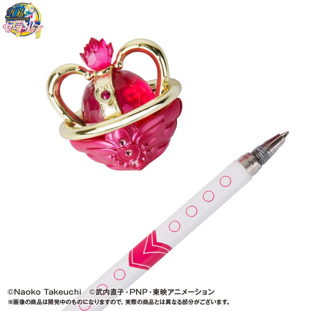 「美少女戦士セーラームーン プリズムステーショナリー 指示ボール エターナルセット」のペン先。