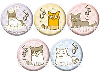 「くるねこ 缶バッジ」