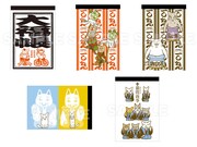 「くるねこ A6メモ帳」