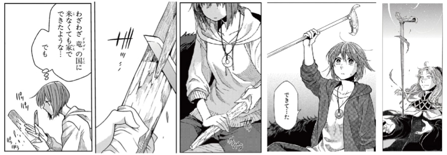 「魔法使いの嫁」より、杖作りを体験するチセ。