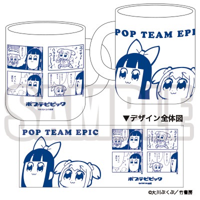 マグカップ