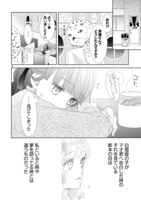 「SSB―超青春姉弟s―」より。