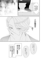 「SSB―超青春姉弟s―」より。