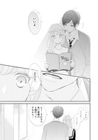 「SSB―超青春姉弟s―」より。