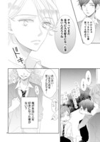 「SSB―超青春姉弟s―」より。