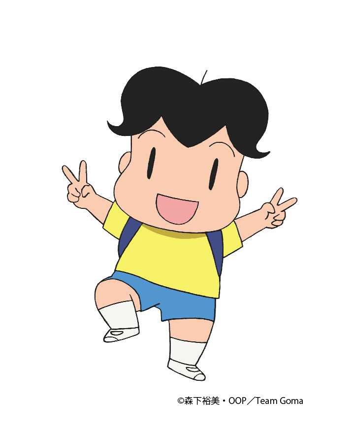 アシベのカット。 - 「少年アシベ」EDはCharisma.comとRIP SLYME