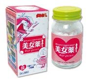 「美女薬」