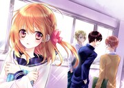 「同級生に恋をした」イラスト