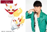 福山潤が演じるきなこ。