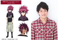 石川界人が演じる斑鳩士門。