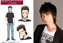 前野智昭が演じる椥辻亮悟。