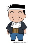 父ちゃんのカット。