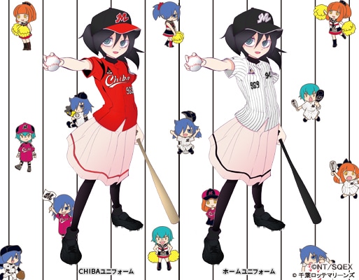 「私がモテないのはどう考えてもお前らが悪い！」と千葉ロッテマリーンズのコラボによるイラスト。