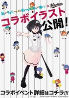 「私がモテないのはどう考えてもお前らが悪い！」と千葉ロッテマリーンズのコラボによるイラスト。