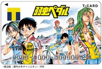 Tカード（弱虫ペダルデザイン）