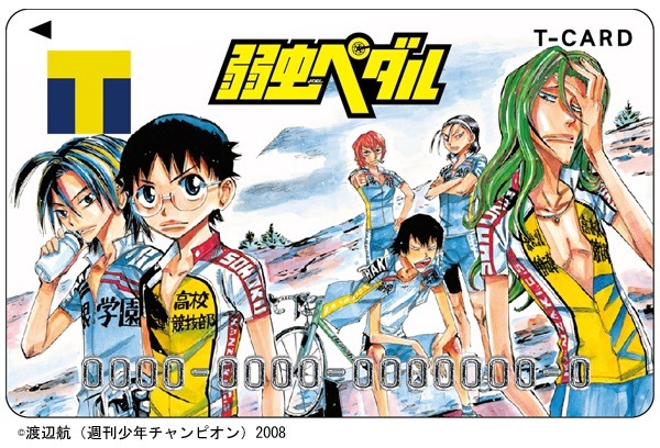 Tカード（弱虫ペダルデザイン）