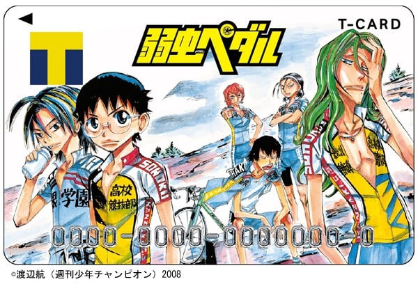 Tカード（弱虫ペダルデザイン）