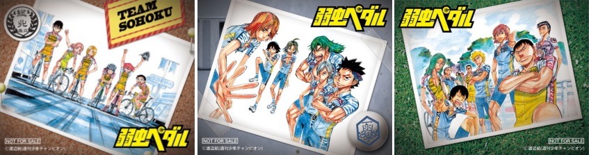 関連グッズ2点以上購入でもらえるステッカー。