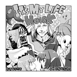 成田芋虫が描く「Helck×IT'S MY LIFE」のコラボマンガ。