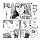 成田芋虫が描く「Helck×IT'S MY LIFE」のコラボマンガ。