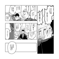 七尾ナナキが描く「Helck×銀狼ブラッドボーン」 のコラボマンガ。