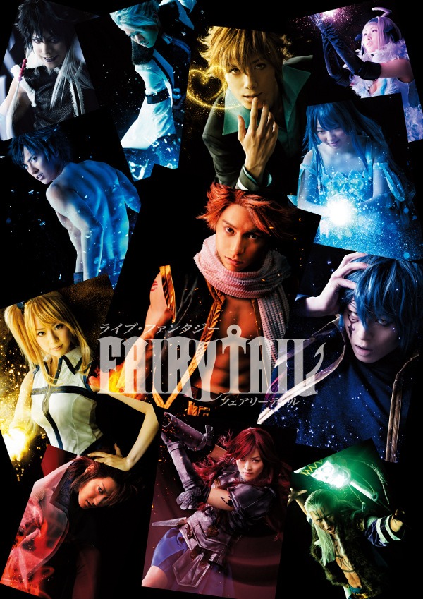 ライブ・ファンタジー「FAIRY TAIL」メインビジュアル